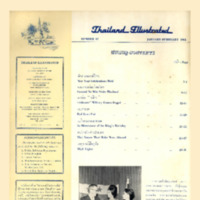 Thailand Illustrated ฉบับที่ 97 เดือนมกราคม - กุมภาพันธ์ พ.ศ. 2506