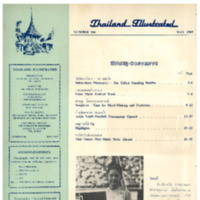 Thailand Illustrated ฉบับที่ 166 เดือนพฤษภาคม พ.ศ. 2512