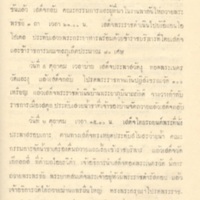 2558-04-01 12-16-48_1118.jpg