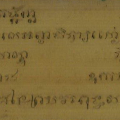 148. ธมฺมปทวณฺณนา ธมฺมปทฏฐกถา ขุทฺทนิกายฎฺฐกถา. (พระธมฺมปทฏฐกถา ขั้นต้น)