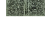 จารึกใบเสมาวัดโนนศิลา 2