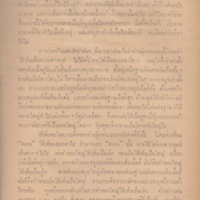 2558-04-11 15-35-00_0034.jpg