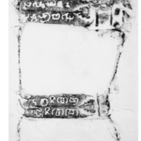 จารึกบนซี่ล้อพระธรรมจักร