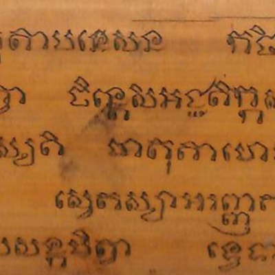 มหานิปาตวณฺณนา (เวสฺสนตรชาดก)