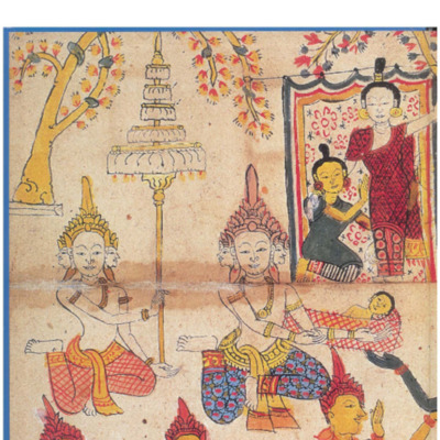 สมุดภาพไตรภูมิฉบับอักษรธรรมล้านนาและอักษรขอม