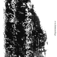 จารึกฐานพระพุทธรูป