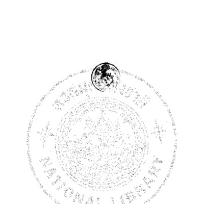 บทลครถึงพริกถึงขิง<br /><br />
