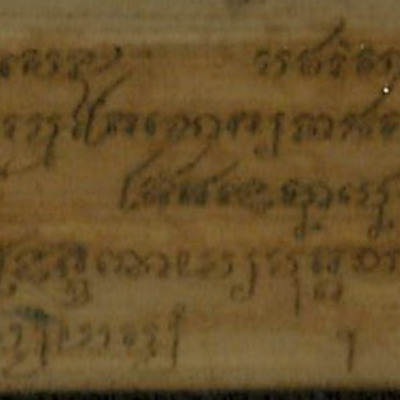 147. สารสงฺคห.(พฺรสารตถสงฺคห)