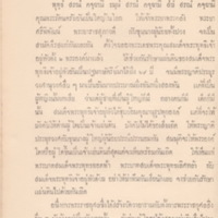 2558-03-26 10-24-28_12.jpg