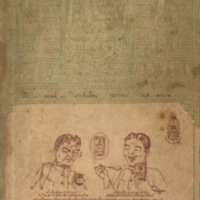 ไทยเขษม ปีที่ 6 เล่มที่ 10 วันที่ 15 เดือนกุมภาพันธ์ พ.ศ.2472