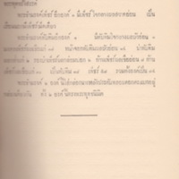 2558-03-26 10-34-40_17.jpg