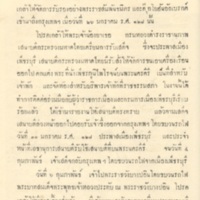 2558-04-01 10-55-36_1110.jpg