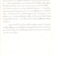 2558-03-20 09-51-17_0348.jpg