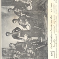 2558-04-01 10-34-30_1075.jpg