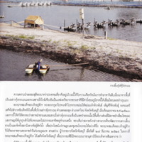 ตามรอยพระบาทปราชญ์แห่งสยาม (22)_resize.jpg