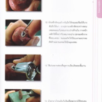 2559-02-25 12-58-27_1620.jpg