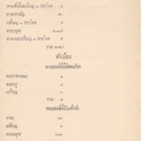 2558-03-26 11-34-32_39.jpg