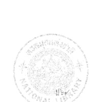 พงษาวดารเรื่องเรารบพม่า ครั้งกรุงศรีอยุทธยา<br /><br />
