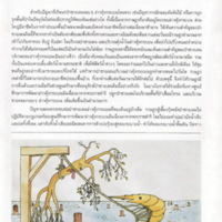 ป่าชายเลนอ่าวคุ้งกระเบน (45)_resize_resize_resize.jpg