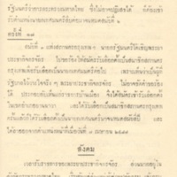 2558-04-01 12-18-48_1122.jpg