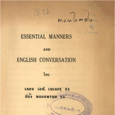 English manners and English conversation