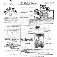 หนังสือพิมพ์กรุงเทพเดลิเมล์ ปีที่ 4 ฉบับที่ 1063 วันที่ 8 สิงหาคม 2456