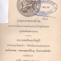 2558-03-26 10-05-09_3.jpg