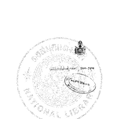 บทลครร้อง เรื่องพระพุทธเจ้าเสือ <br /><br />
