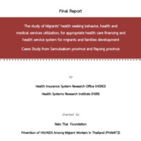 The study of Migrants' health seeking behavior, health and medical services utilization, for appropriate health care financing and health service system for migrants and families development Cases Study from Samutsakorn province and Rayong province