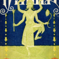 ไทยเขษม ปีที่ 1 เล่มที่ 9 เดือนมกราคม พ.ศ.2467