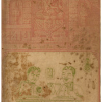 ไทยเขษม ปีที่ 6 เล่มที่ 12 วันที่ 15 เดือนเมษายน พ.ศ.2473