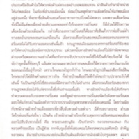 2559-02-05 13-53-15_0843.jpg