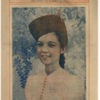 ศรีกรุง ปีที่ 22 ฉบับพิเศษ วันจันทร์ที่ 3 พฤศจิกายน พ.ศ.2484