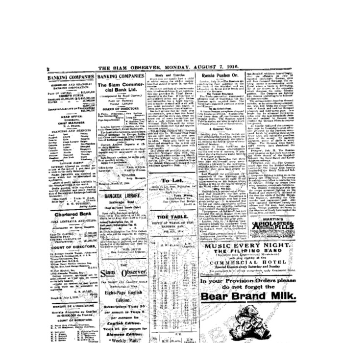 The Siam Observer. Vol.42., No. 174 (August 7, 1916)