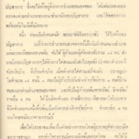 2558-04-01 10-46-46_1093.jpg