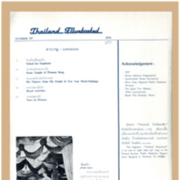 Thailand Illustrated ฉบับที่ 197 พ.ศ. 2517
