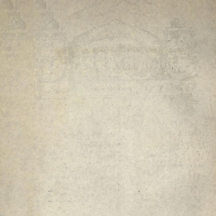 ศัพท์ไทย เล่มที่ 4 ตอนที่ 9 เดือนเมษายน 2468