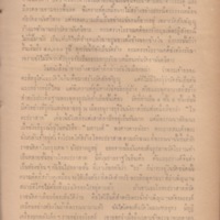 2558-04-11 12-16-22_0025.jpg