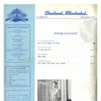 Thailand Illustrated ฉบับที่ 127 เดือนพฤศจิกายน พ.ศ. 2508