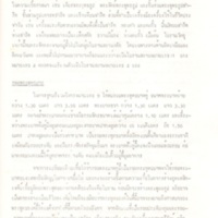 2558-03-20 09-47-08_0340.jpg