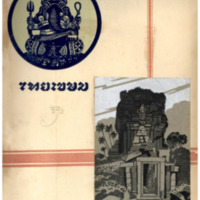 ไทยเขษม ปีที่ 8 เล่มที่ 2 วันที่ 15 เดือนมิถุนายน พ.ศ.2474