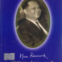 อนุสรณ์ในงานพระราชทานเพลิงศพ นายหวล  ชยางคานนท์