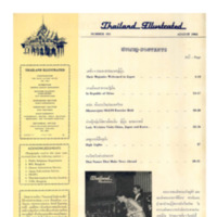 Thailand Illustrated เดือนสิงหาคม พ.ศ. 2506