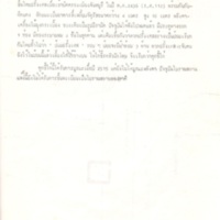 2558-03-20 10-38-04_0373.jpg