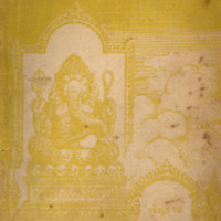 ไทยเขษม ปีที่ 5 เล่มที่ 4 วันที่ 15 เดือนสิงหาคม พ.ศ.2471