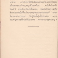 2558-03-26 11-16-14_30.jpg