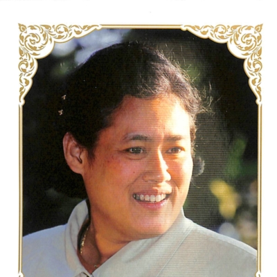 พระราชกรณียกิจ สมเด็จพระเทพรัตนราชสุดาฯ สยามบรมราชกุมารี วันคล้ายวันพระราชสมภพ ๒ เมษายน ๒๕๔๗