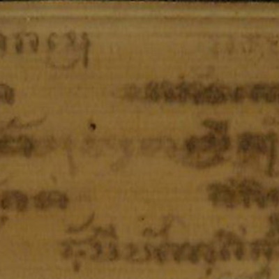 185. นิพฺพานสุตฺต(พระนิพพานสูตร)