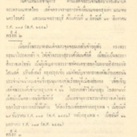 2558-04-01 10-53-13_1105.jpg