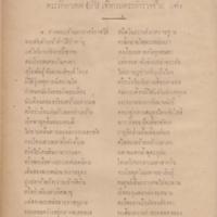 003(26) ปีที่8 เล่ม3.jpg